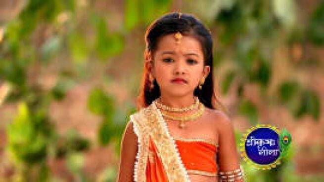 Shri Krishnaleela season 1 episode 125 on Zee5