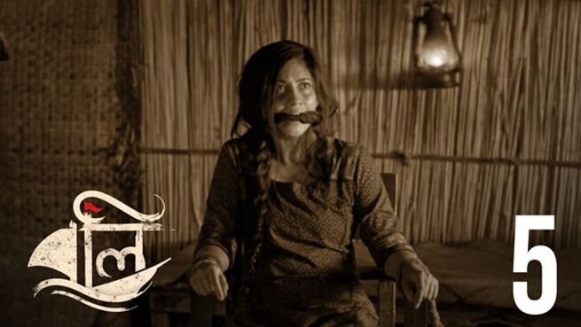 Boli season 1 episode 5 on Hoichoi