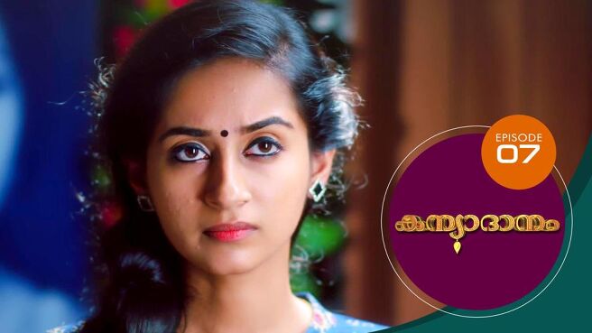 Kanyadanam season 1 episode 7 on Sun NXT