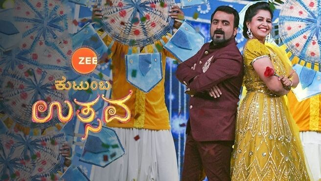 ZEE Kutumba Uthsava on Zee5