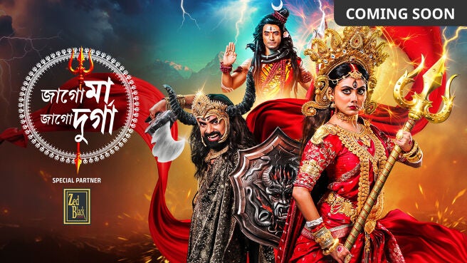 Mahalaya- Jago Maa Jago Durga on Zee5