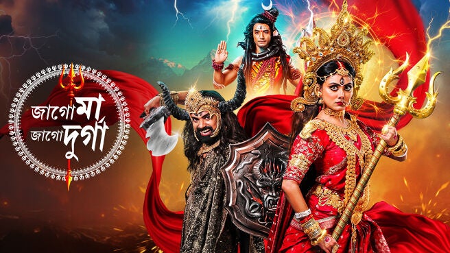 Mahalaya- Jago Maa Jago Durga on Zee5
