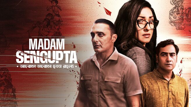 Bharat Binge Festival on Zee5