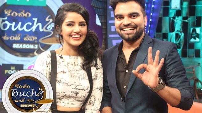 Konchem Touch Lo Unte Chepta - Season 3 on Zee5