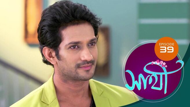 Saathi season 1 episode 39 on Sun NXT