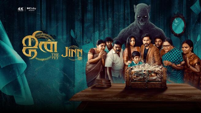 Jinn - The Pet on Sun NXT