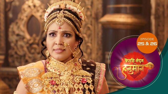 Kesari Nandan Hanuman season 1 episode 24 on Sun NXT