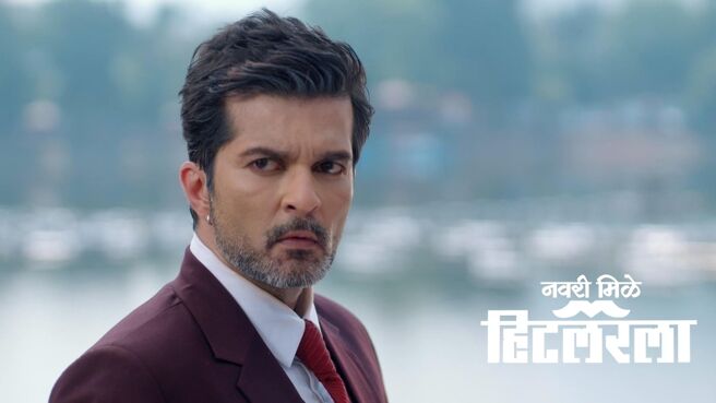 Navri Mile Hitlerla season 1 episode 13 on Zee5