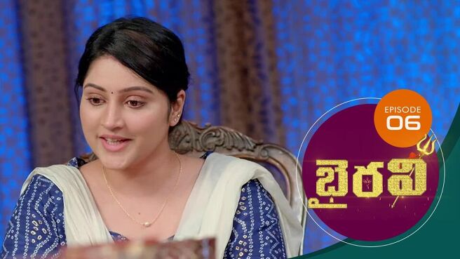 Bhairavi season 1 episode 6 on Sun NXT