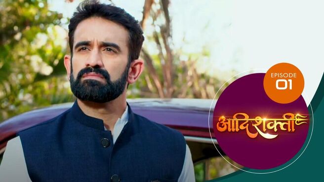 Aadishakti season 1 episode 1 on Sun NXT