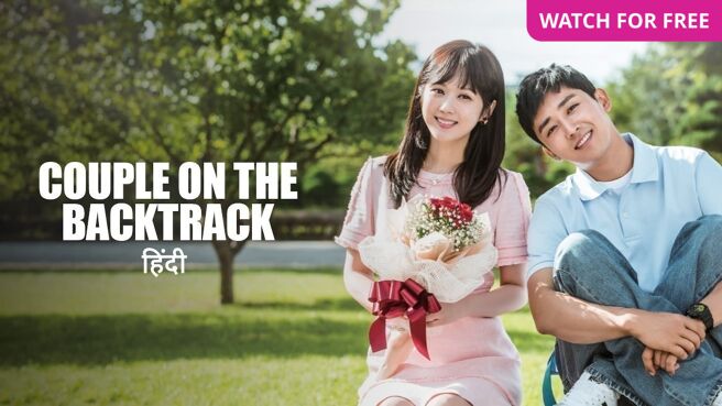 Couple on the Backtrack on Zee5