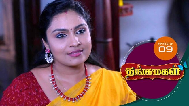 THANGA MAGAL season 1 episode 9 on Sun NXT