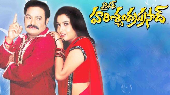 Tiger Harischandra Prasad on Sun NXT