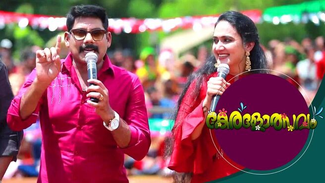Keralolsavam season 1 episode 8 on Sun NXT