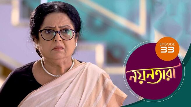Nayantara season 1 episode 33 on Sun NXT