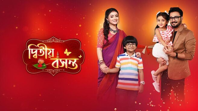 Dwitiyo Basanta on Sun NXT