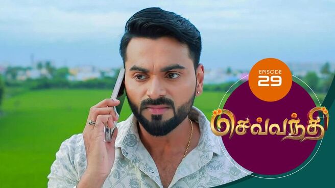 Sevanthi season 1 episode 29 on Sun NXT