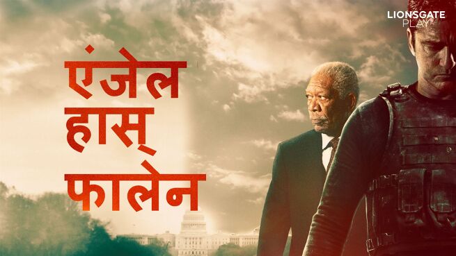 Angel Has Fallen - Hindi on LionsGate