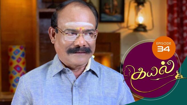 Kayal season 1 episode 34 on Sun NXT