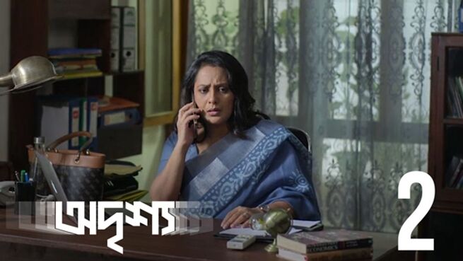 Episode 2 on Hoichoi