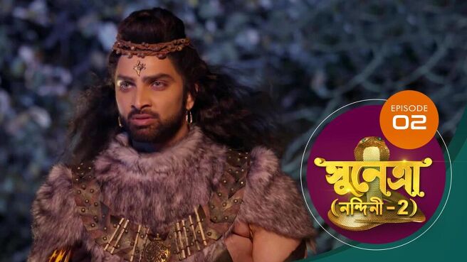 Sunetra season 1 episode 2 on Sun NXT