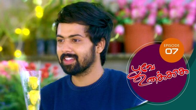 Poove Unakkaga season 1 episode 7 on Sun NXT