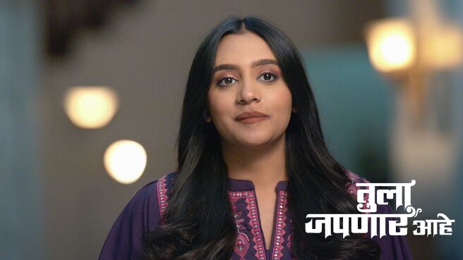 Tula Japnar Aahe season 1 episode 12 on Zee5
