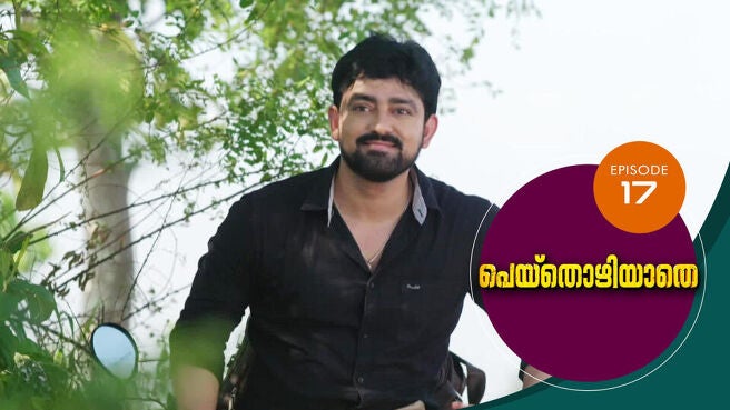 Peythozhiyathe season 1 episode 17 on Sun NXT