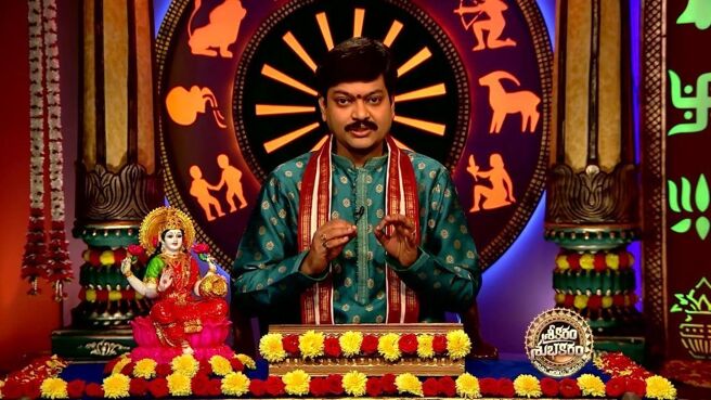 Srikaram Shubhakaram season 1 episode 3681 on Zee5