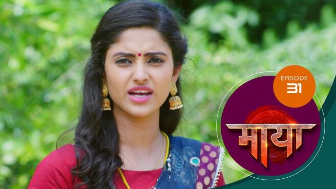 Maaya season 1 episode 31 on Sun NXT