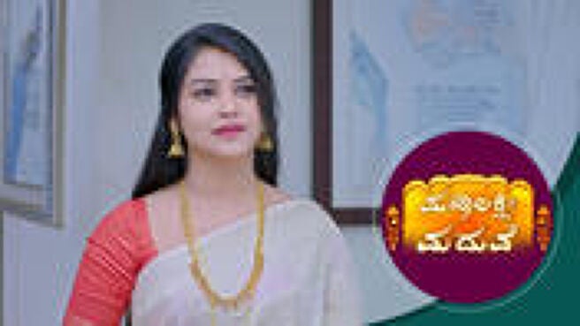 Mahalakshmi Madhuve season 1 episode 9 on Sun NXT