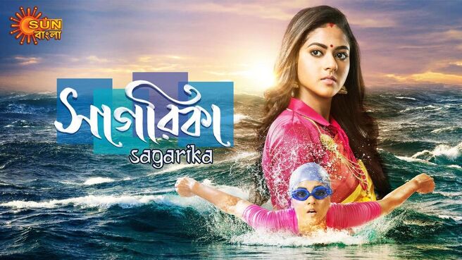 Sagarika season 1 episode 27 on Sun NXT