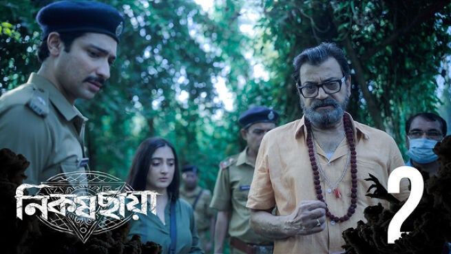 Nikosh Chhaya. season 1 episode 2 on Hoichoi