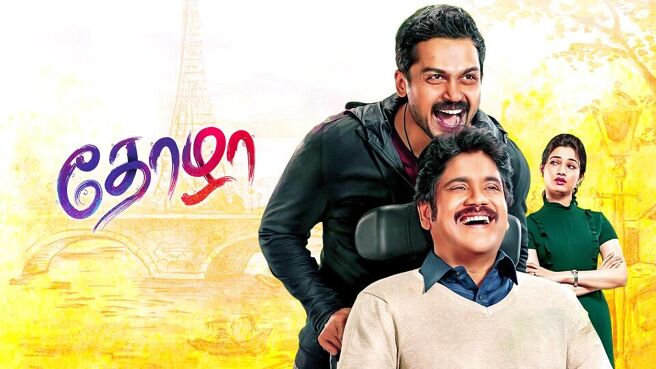Thozha on Sun NXT