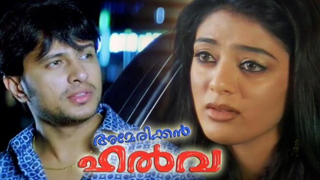 American Halwa on Sun NXT