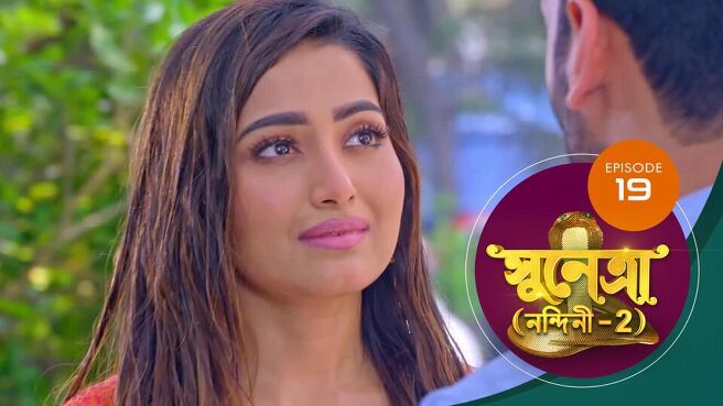 Sunetra season 1 episode 19 on Sun NXT