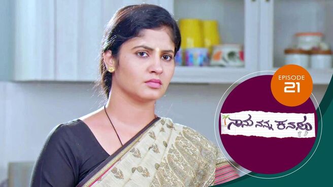 Naanu Nanna Kanasu season 1 episode 21 on Sun NXT