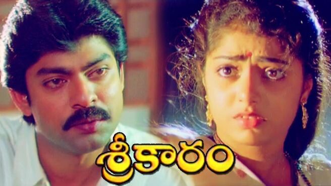 Sreekaram on Sun NXT