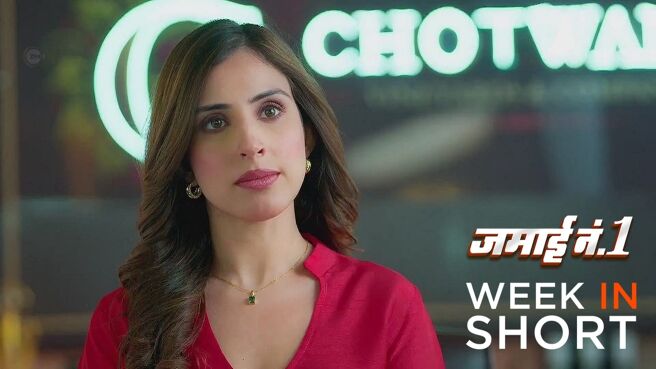 Jamai No. 1 season 1 episode 5 on Zee5