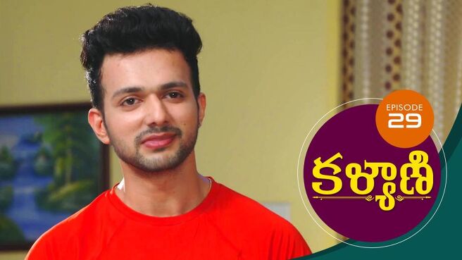 Kalyani season 1 episode 29 on Sun NXT