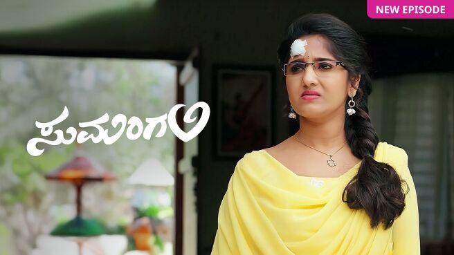 Sumangali on Zee5