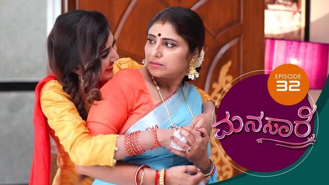 Manasaare season 1 episode 32 on Sun NXT
