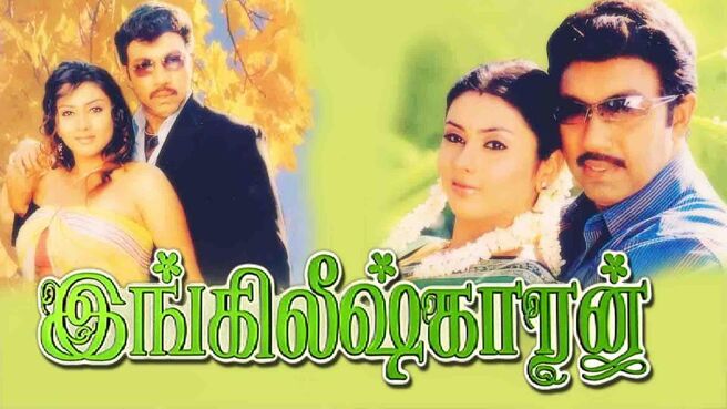 Englishkaran on Sun NXT