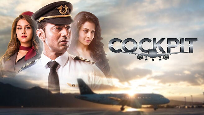 Cockpit on Hoichoi
