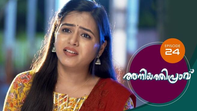 Aniyathipraavu season 1 episode 24 on Sun NXT