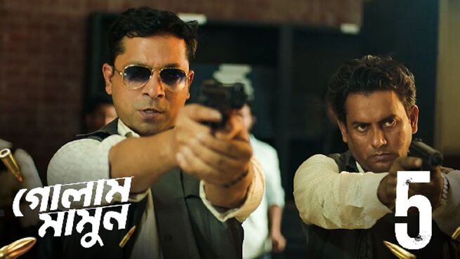 Golam Mamun. season 1 episode 5 on Hoichoi
