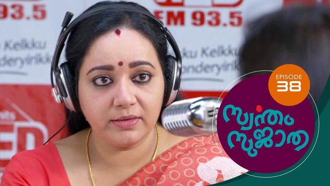 Swantham Sujatha season 1 episode 38 on Sun NXT
