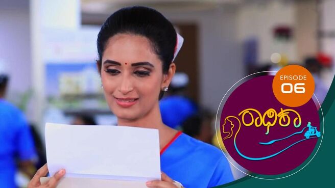 Radhika season 1 episode 6 on Sun NXT