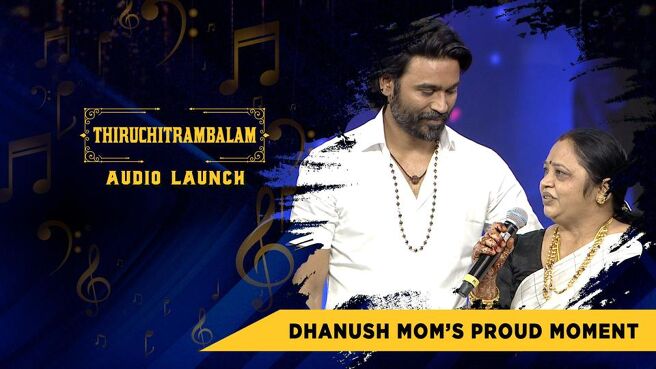 Thiruchitrambalam Audio Launch season 1 episode 17 on Sun NXT