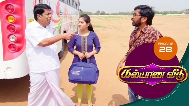 Kalyana Veedu season 1 episode 28 on Sun NXT